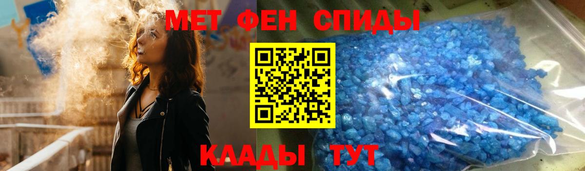 АМФ 98% Лабытнанги