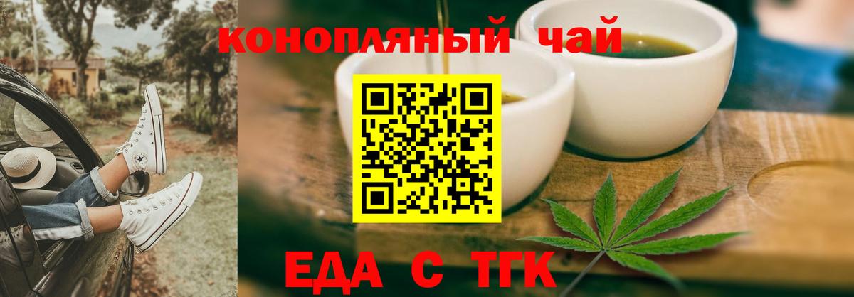 Canna-Cookies конопля  Вход с VPN  Лабытнанги 