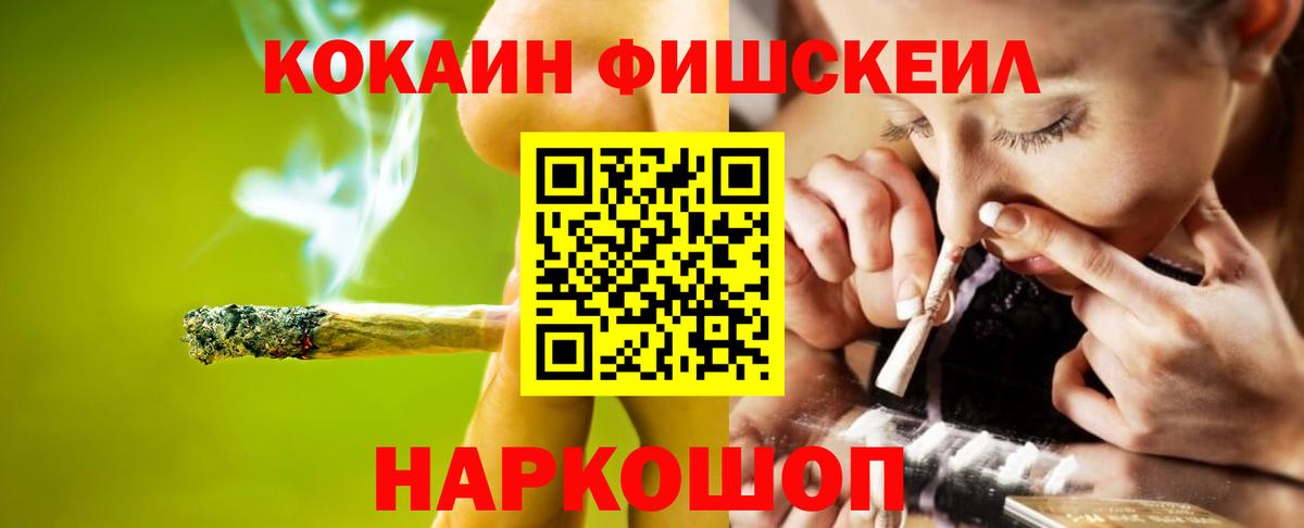 Лабытнанги  Кокаин Боливия  КОКАИН  Cocaine 99%  Вход с VPN 