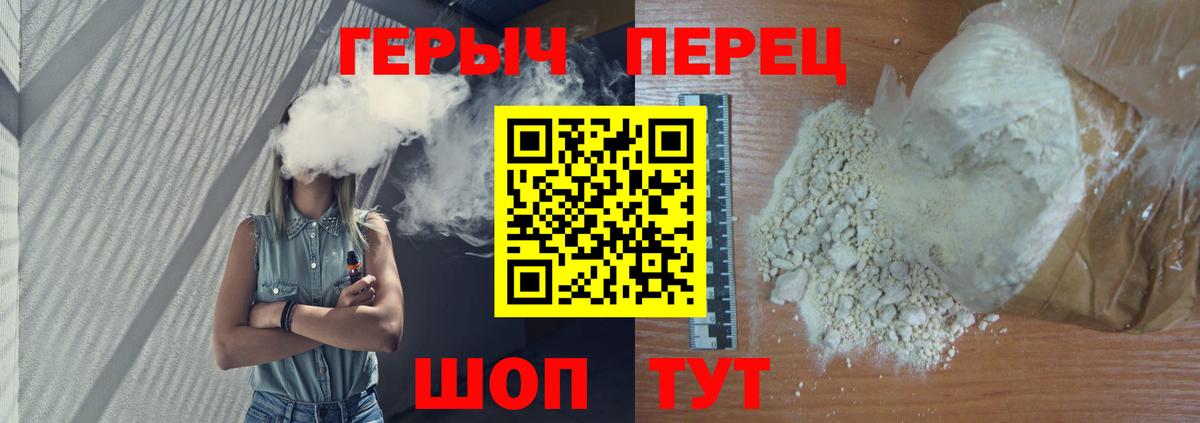 ГЕРОИН VHQ  Вход с VPN  Лабытнанги 