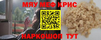 mdpv Камышлов