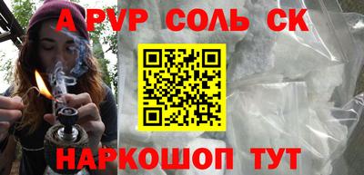 mdpv Камышлов