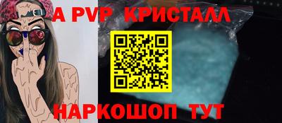mdpv Камышлов