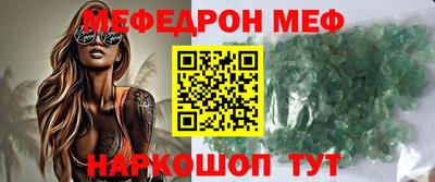 МДПВ Кинель