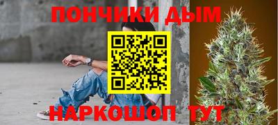 бошки Канаш