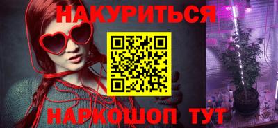 бошки Канаш