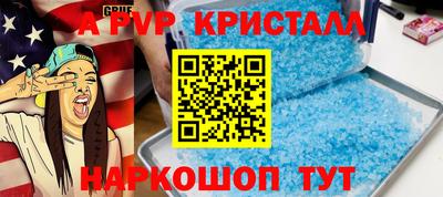 mdpv Камышлов