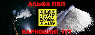 mdpv Камышлов