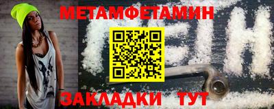 бошки Канаш