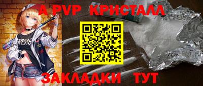МДПВ Кинель