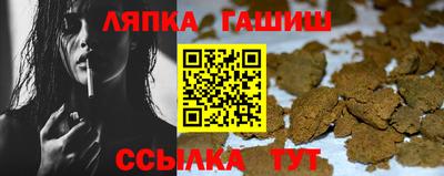 тгк Кингисепп