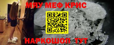 mdpv Камышлов