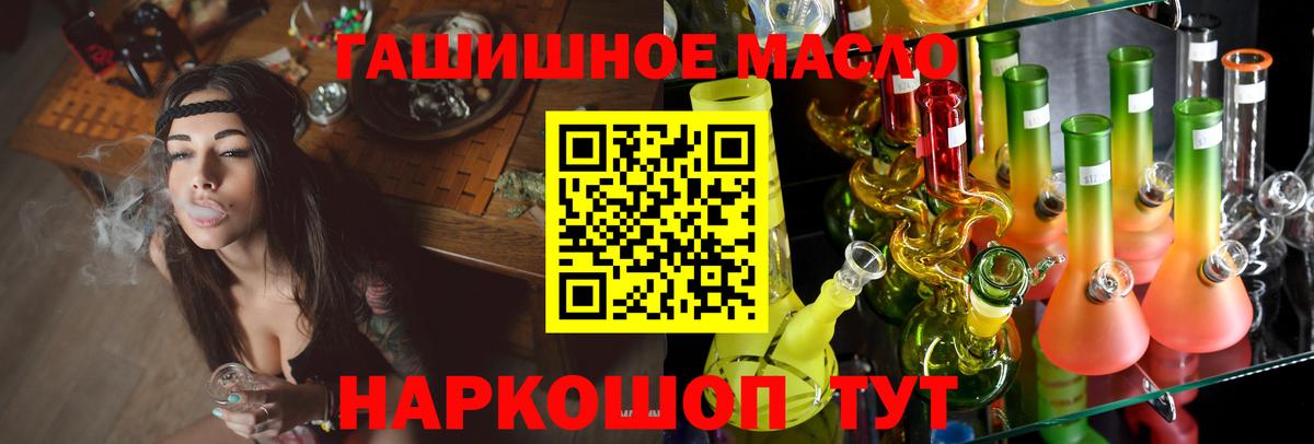 Каннабис  COCAIN  Меф МЯУ МЯУ   Лабытнанги  ГЕРОИН  ТГК  Вход с VPN  ГАШ 