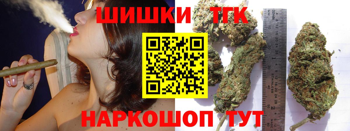 Марихуана White Widow  Бошки марихуана LSD WEED  Каннабис план  Вход с VPN  Лабытнанги  Шишки марихуана White Widow 